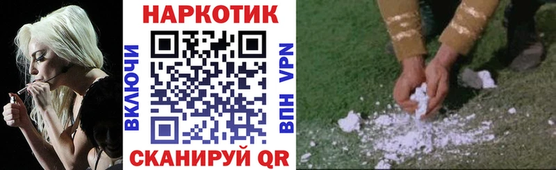 Как найти наркотики Ершов Alpha-PVP  Меф мяу мяу  ГАШ  Марихуана 