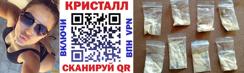 АМФ Розовый  наркошоп  Ершов 