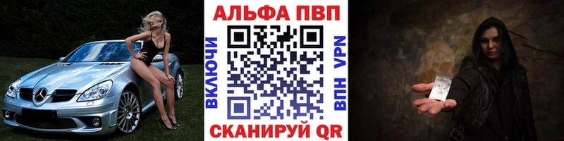 A-PVP Соль  Ершов 