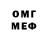 КЕТАМИН VHQ Rina Platonov
