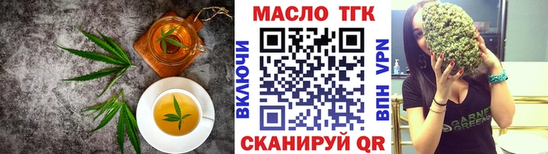где можно купить наркотик Ершов Печенье с ТГК конопля
