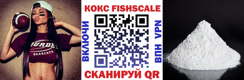 Кокаин 99%  где можно купить наркотик  Ершов 