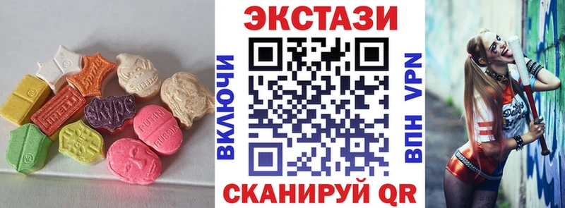 где купить наркоту  Ершов  Экстази 280мг 