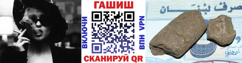 ГАШИШ Ice-O-Lator  купить наркоту  Ершов 