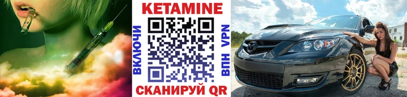 КЕТАМИН VHQ Ершов