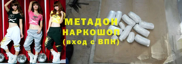 герыч Балахна