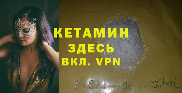 кристаллы Баксан