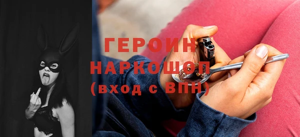 кристаллы Баксан