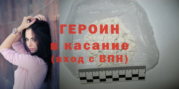 кристаллы Баксан