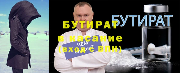 кристаллы Баксан