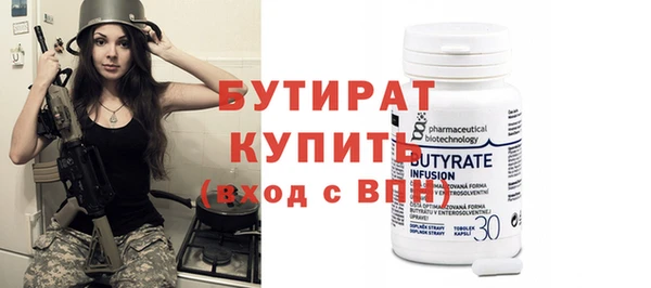 герыч Балахна