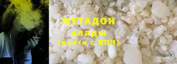кристаллы Баксан