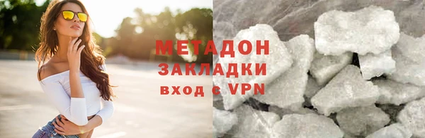 героин Сафоново