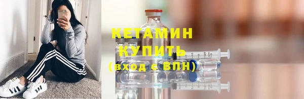 кристаллы Баксан