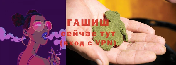 кристаллы Баксан