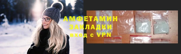 кристаллы Баксан