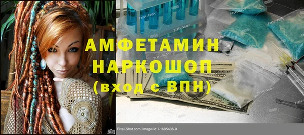 герыч Балахна