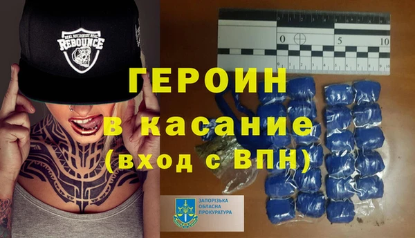 герыч Балахна