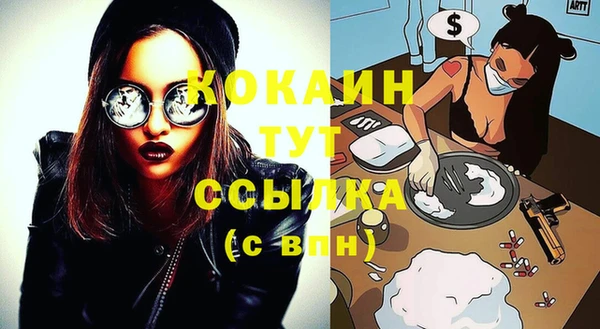 героин Сафоново