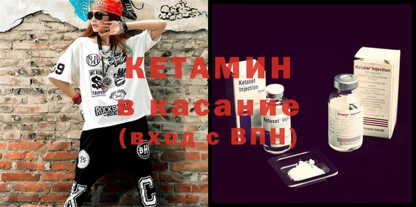 кристаллы Баксан