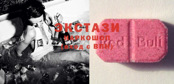 кристаллы Баксан