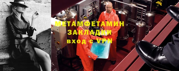 кристаллы Баксан