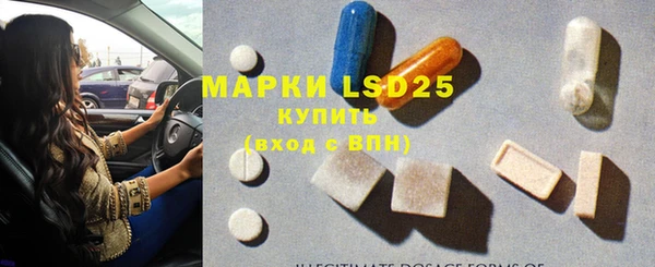 кристаллы Баксан