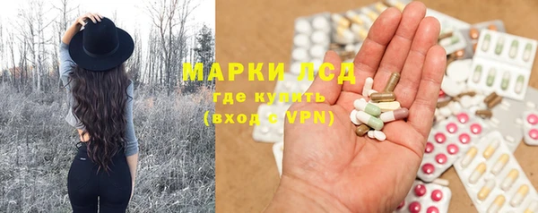 герыч Балахна