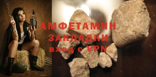 кристаллы Баксан
