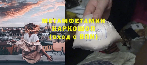 кристаллы Баксан