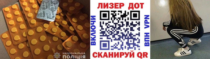 дарнет шоп Ершов Лсд 25 экстази кислота