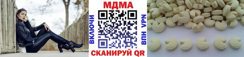 MDMA crystal где можно купить наркотик Ершов