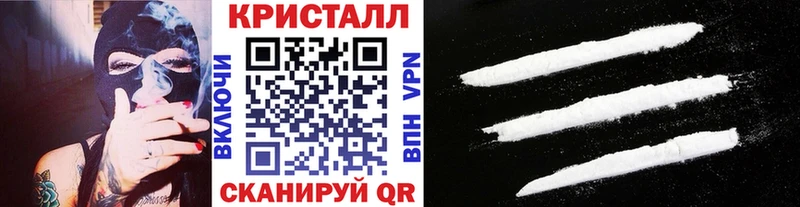 Первитин винт  наркошоп  Ершов 
