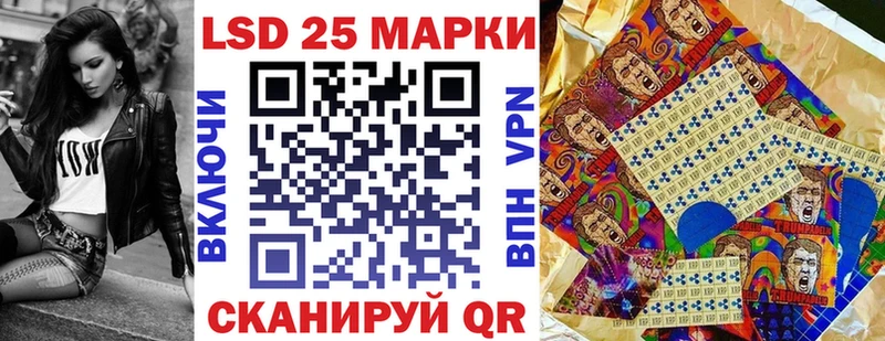 Марки N-bome 1,8мг  закладки  Ершов 